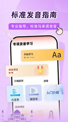 ����������ѧϰ(����ӥѧ������)v1.0.1 �ֻ����ͼ