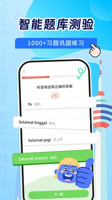 ����������ѧϰ(����ӥѧ������)v1.0.1 �ֻ����ͼ