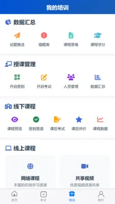 ���ҽ��(ҽ��ѧϰƽ̨)v1.0.7 ��Ѱ��ͼ