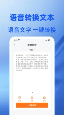 Word�ĵ���ѱ༭��׿���ֻ���v1.0.1 ��Ѱ��ͼ