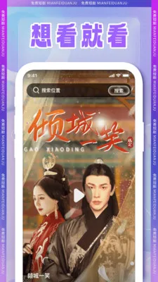 ȫ���̾�(�̾���ѹۿ�)v1.2.1 �ֻ����ͼ