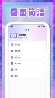 ȫ���̾�(�̾���ѹۿ�)v1.2.1 �ֻ����ͼ