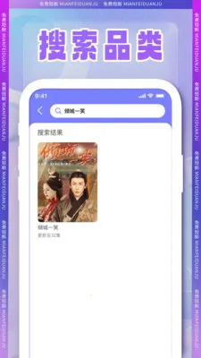 ȫ���̾�(�̾���ѹۿ�)v1.2.1 �ֻ����ͼ