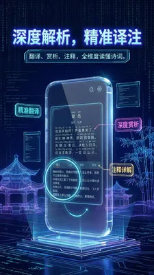 ��ʫ����������(ʫ��ѧϰƽ̨)v1.2.2 ��׿���ͼ