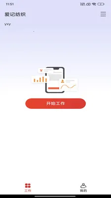 �ĲƼǰ�׿���ֻ���v1.0.2.1 �ֻ����ͼ