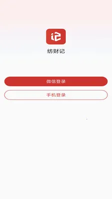 �ĲƼǰ�׿���ֻ���v1.0.2.1 �ֻ����ͼ