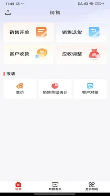 �ĲƼǰ�׿���ֻ���v1.0.2.1 �ֻ����ͼ