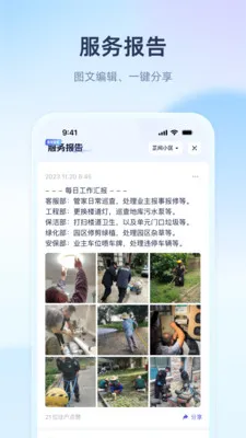 �������������ֻ���v1.1.8 ��Ѱ��ͼ