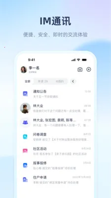 �������������ֻ���v1.1.8 ��Ѱ��ͼ