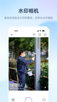 �������������ֻ���v1.1.8 ��Ѱ��ͼ