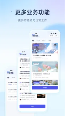 �������������ֻ���v1.1.8 ��Ѱ��ͼ