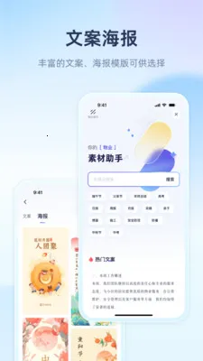 �������������ֻ���v1.1.8 ��Ѱ��ͼ