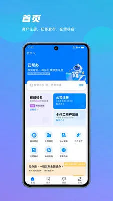 ������(������ƽ̨)v1.0.2 ��Ѱ��ͼ