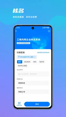 ������(������ƽ̨)v1.0.2 ��Ѱ��ͼ