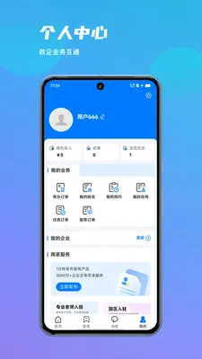 ������(������ƽ̨)v1.0.2 ��Ѱ��ͼ