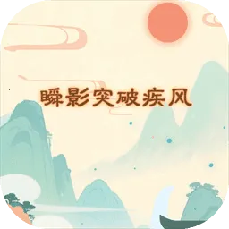 ˲Ӱͻ�Ƽ��������ֻ���v1.0 �ٷ�����