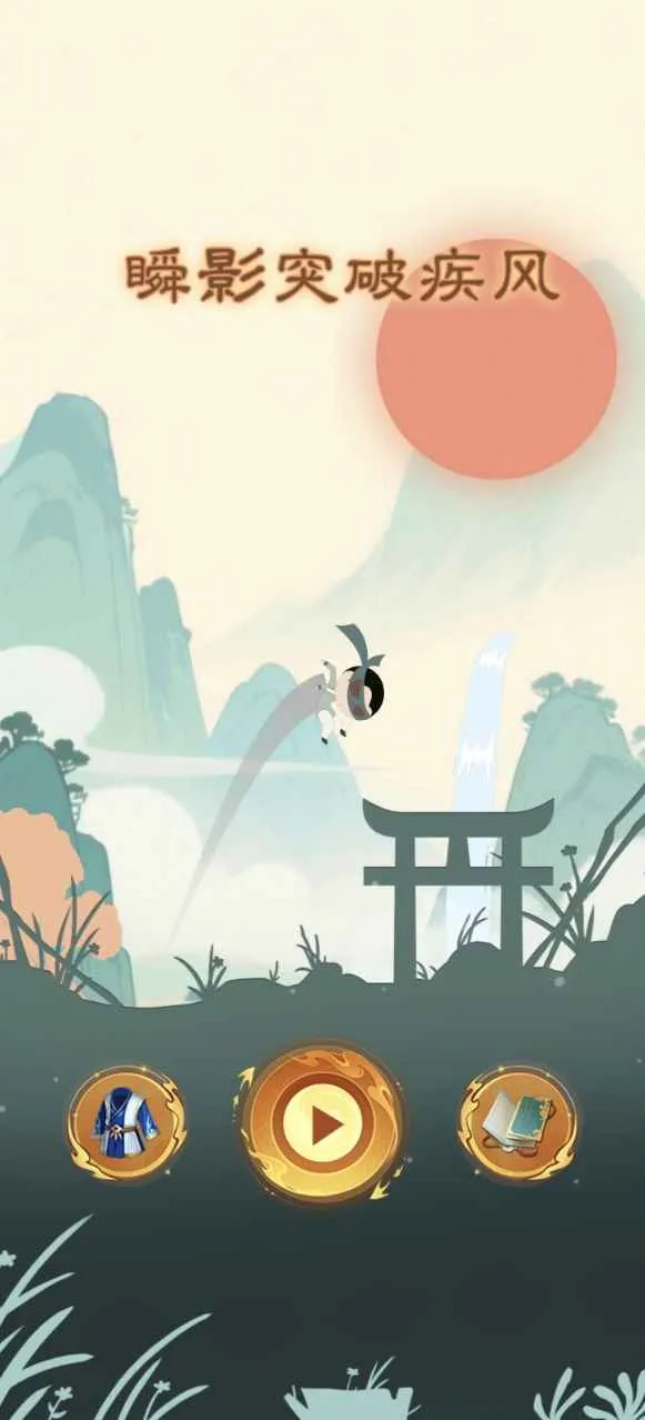 ˲Ӱͻ�Ƽ��������ֻ���v1.0 �ٷ������ͼ