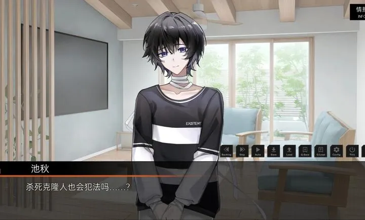 ��ĺ���Song of Dusk(������Ů��Ϸ)v1.1 ��׿���ͼ