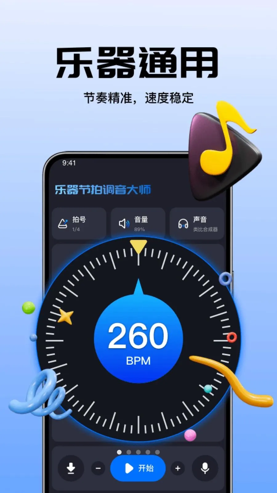 �������ĵ�����ʦ(���ָ�������)vO4.0 �ֻ����ͼ