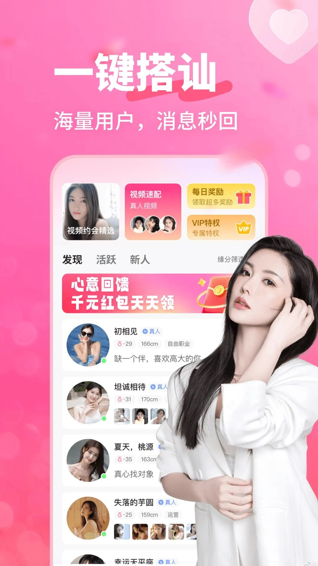 �����а�2026���ذ�װv4.1.0 ��Ѱ��ͼ