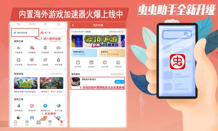 ֲ���ս��ʬ3�������ʷ�(��ʬ������Ϸ)v28.0.21 ��Ѱ��ͼ