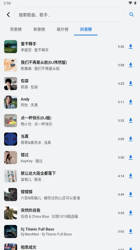 ��������2026���ذ�װv1.3.0-alpha2 ��׿���ͼ