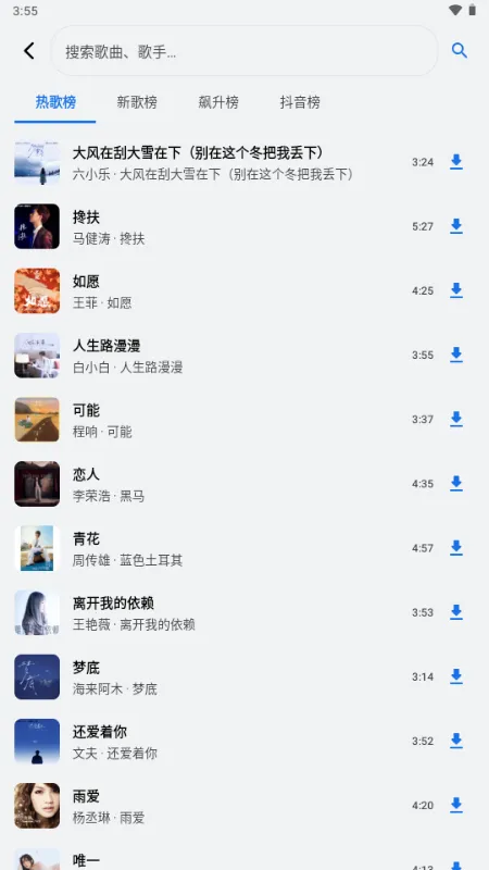 ��������2026���ذ�װv1.3.0-alpha2 ��׿���ͼ