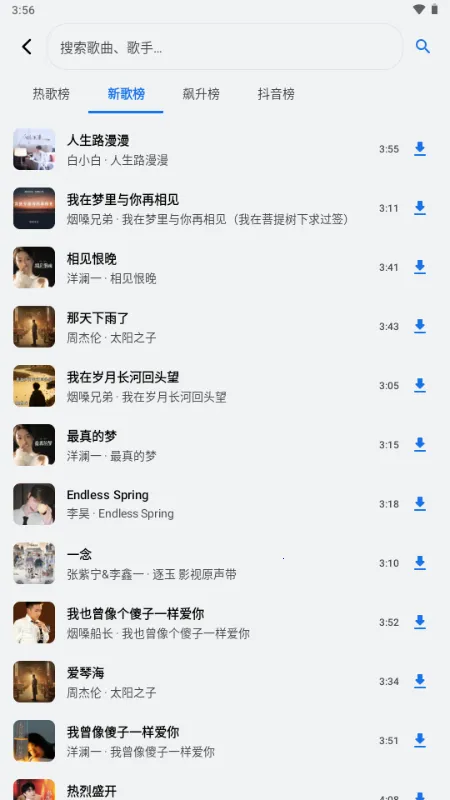 ��������2026���ذ�װv1.3.0-alpha2 ��׿���ͼ