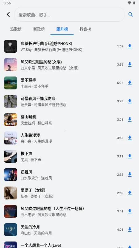 ��������2026���ذ�װv1.3.0-alpha2 ��׿���ͼ