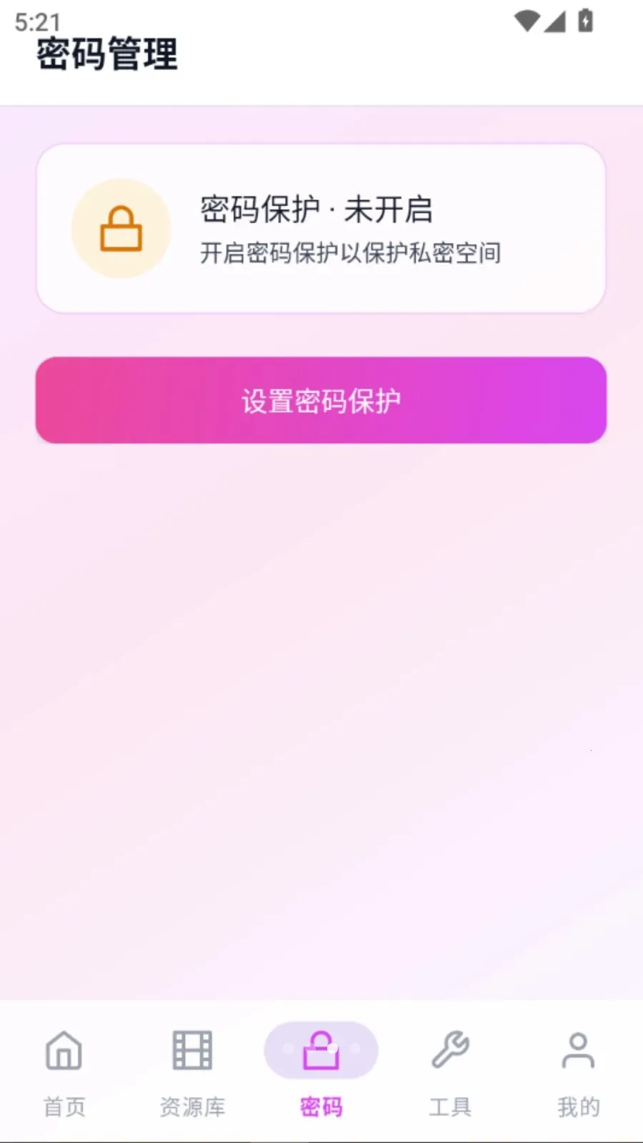 ˽��Ȥ��������(Ӱ���ļ�����)vO5.1 ��׿���ͼ