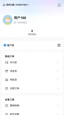 Դ���Ʋ�(����ѧϰӦ��)v26.04.02 �ֻ����ͼ