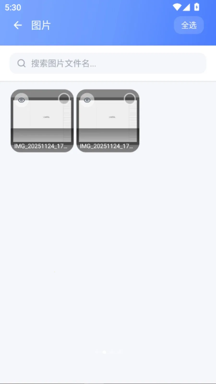 �¾��ֻ�ͬ������(�ֻ�����Ǩ�ƹ���)vO5.1 �ֻ����ͼ