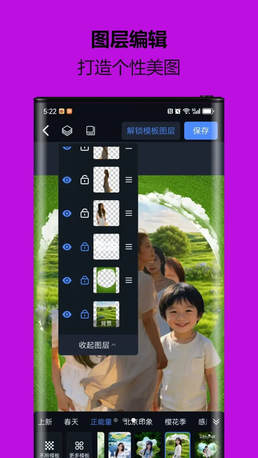 С�ܿ�ͼ�������ֻ���v1.0.0.2 �ٷ������ͼ