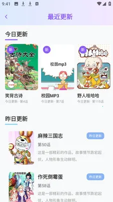 boylove������԰2026�ٷ����°汾v1.3.0 ��׿���ͼ