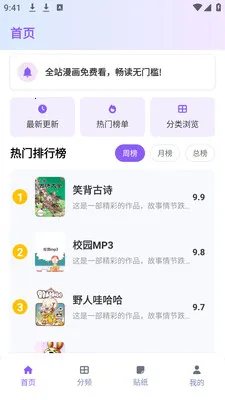 boylove������԰2026�ٷ����°汾v1.3.0 ��׿���ͼ