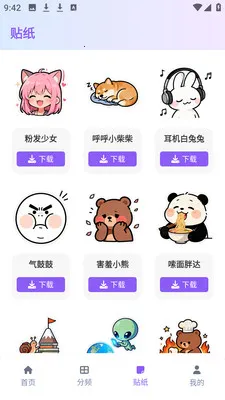 boylove������԰2026�ٷ����°汾v1.3.0 ��׿���ͼ