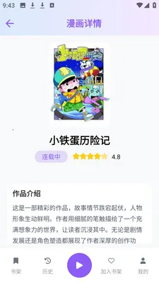 boylove������԰2026�ٷ����°汾v1.3.0 ��׿���ͼ