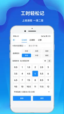 �ǼӰ๤ʱ��(�Ӱ��¼����)v3.31 �ٷ������ͼ