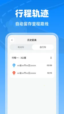 �����г���¼�������ֻ���v1.0.0 �ٷ������ͼ