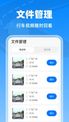 �����г���¼�������ֻ���v1.0.0 �ٷ������ͼ