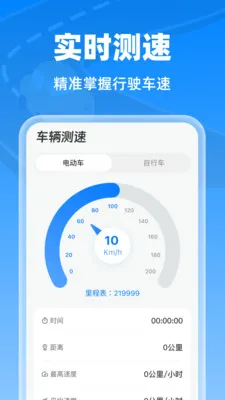 �����г���¼�������ֻ���v1.0.0 �ٷ������ͼ