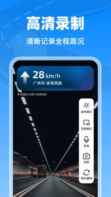 �����г���¼�������ֻ���v1.0.0 �ٷ������ͼ