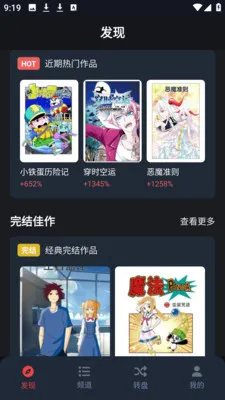 ��綯����԰(�����Ķ���������)v1.3.4.9 �ֻ����ͼ