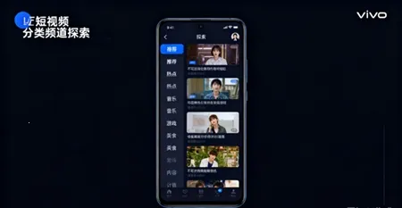 vivo��ע����2026�ٷ�����v14.6.10.2 ��Ѱ��ͼ