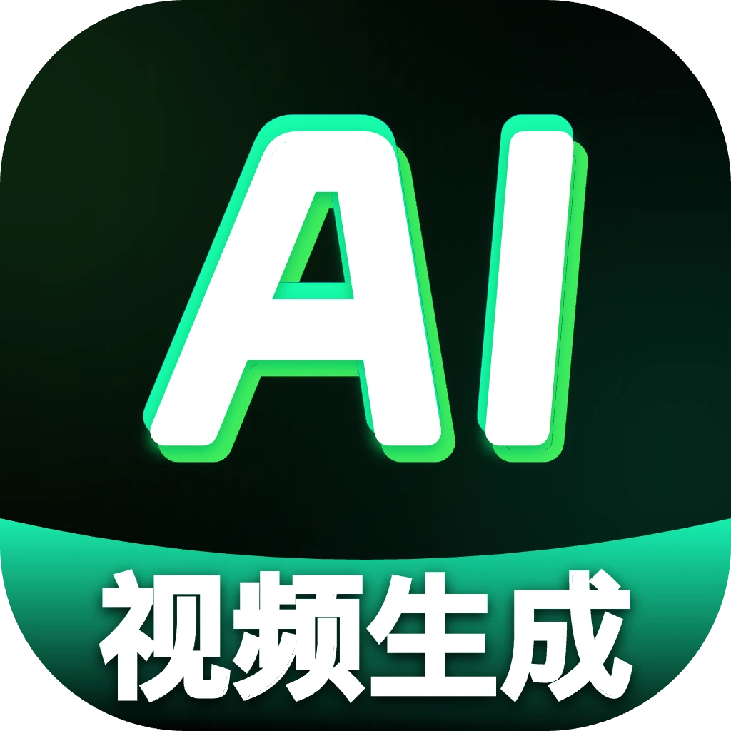 ��ϺAI��Ƶ����(AI����ƽ̨)v1.0.0 �ٷ�����
