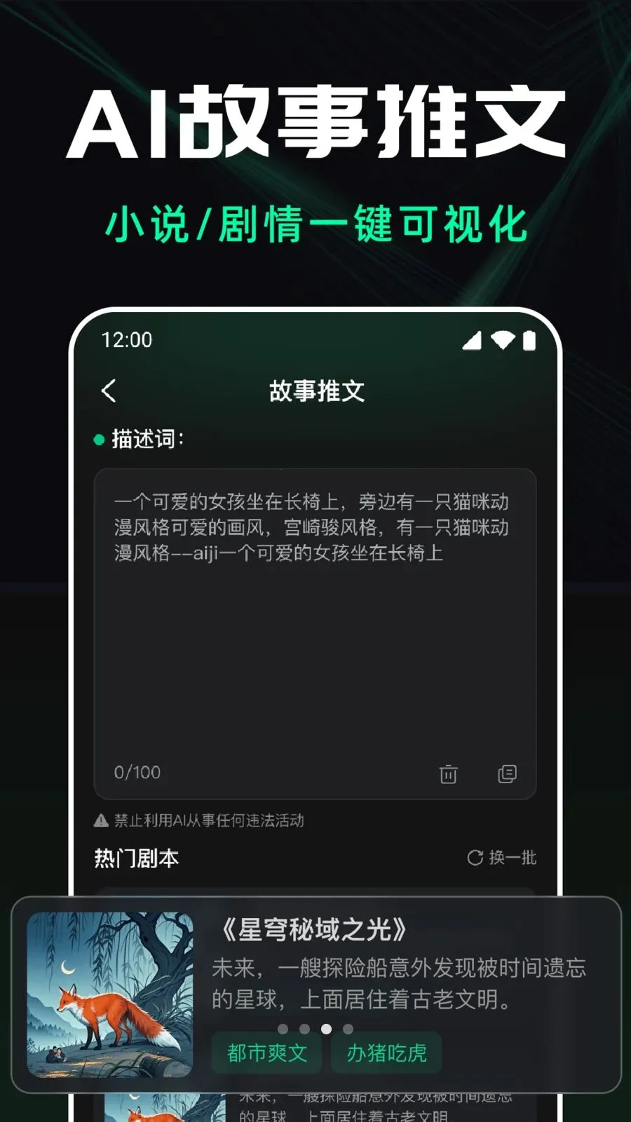 ��ϺAI��Ƶ����(AI����ƽ̨)v1.0.0 �ٷ������ͼ