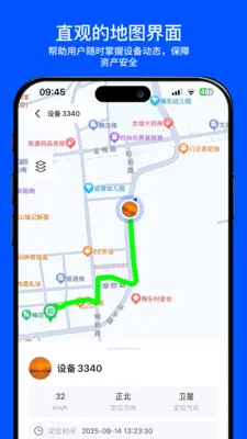 С���붨2026�ٷ����°汾v2.0.0 �ֻ����ͼ