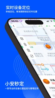 С���붨2026�ٷ����°汾v2.0.0 �ֻ����ͼ