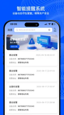 С���붨2026�ٷ����°汾v2.0.0 �ֻ����ͼ