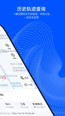 С���붨2026�ٷ����°汾v2.0.0 �ֻ����ͼ